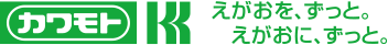 川本産業株式会社