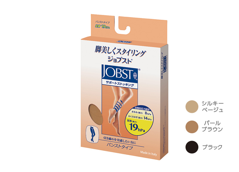 JOBSTサポートストッキング